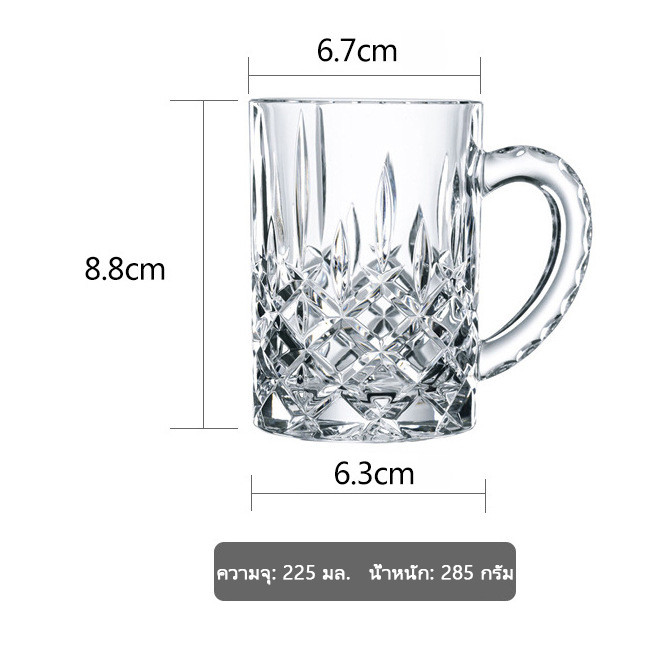 แก้วไวน์แก้วหนาพร้อมที่จับ แก้วเบียร์ 225ML แก้วเบียร์ รูปแบบสร้างสรรค์ Beer Glass ราคา ถูกที่สุด ดีลบีเคเค แกลเลอรีภาพที่ 7