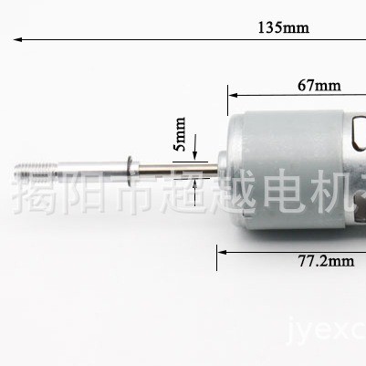 พัดลมพลังงานแสงอาทิตย์แบบชาร์จไฟกลางแจ้ง 755 775 785 มอเตอร์ 6V12V/18V ECXEED MOMOR