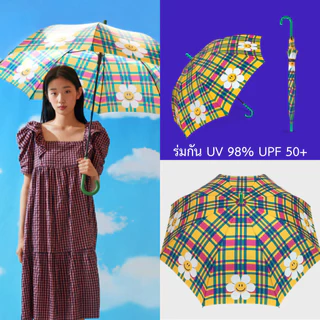 WiggleWiggle Umbrella / ร่ม ร่มกันแดด ป้องกันUV กันฝน