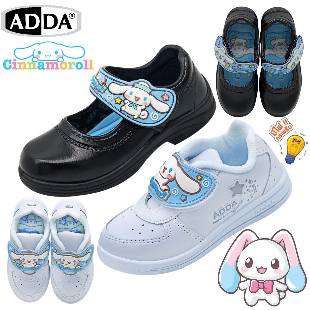 ADDA รองเท้านักเรียนหญิง 41C25 และ 41G6A  ลาย Cinnamoroll แท้100% กันน้ำ กันลื่น ทนทาน เบา 3-8 ปี