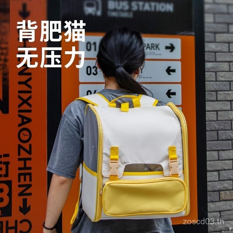 ราคากิจกรรม Pet Portable Cat Bag Outing กระเป๋าเป้สะพายหลังพับได้ Cat Portable Breathable Cat Outing