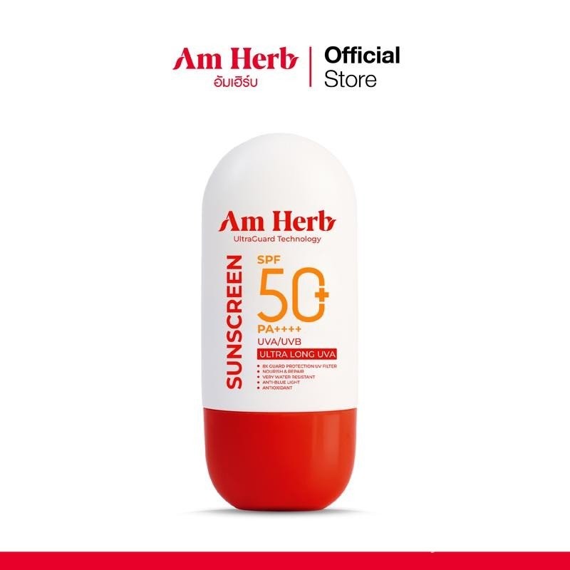 [ใหม่] อัมเฮิร์บ อัลตร้าการ์ด AM HERB ADVANCED ULTRA LONG UVA & UVB  PROTECTION SPF50+ PA++++ 30 ml 