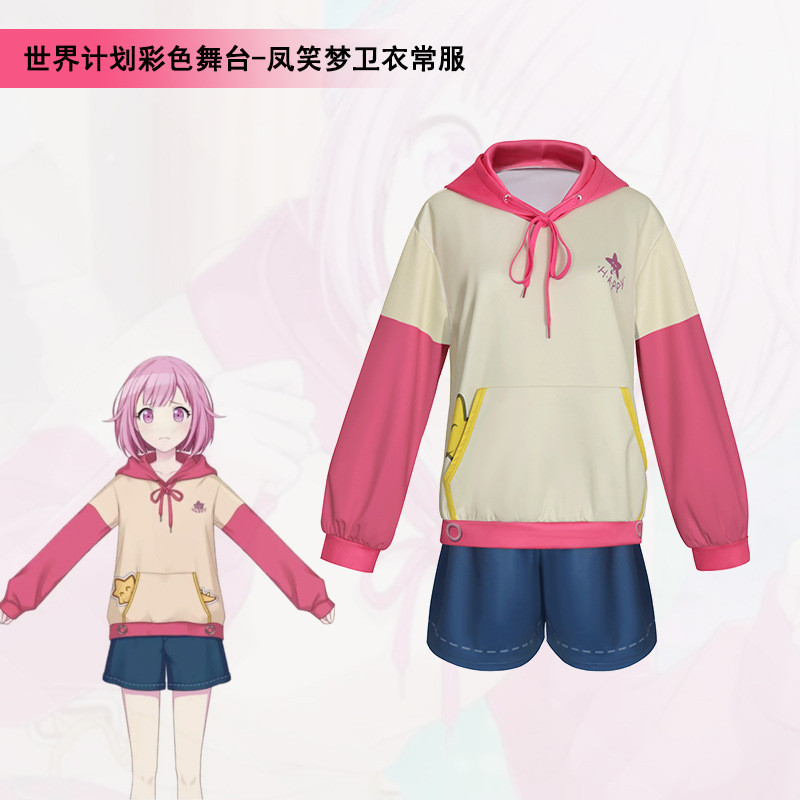 Emu โครงการ Sekai สีสันเวที Feat Hatsune Miku ภรรยาของสามีผู้สูงอายุ Brother Emu Otori Cos เสื้อผ้า 