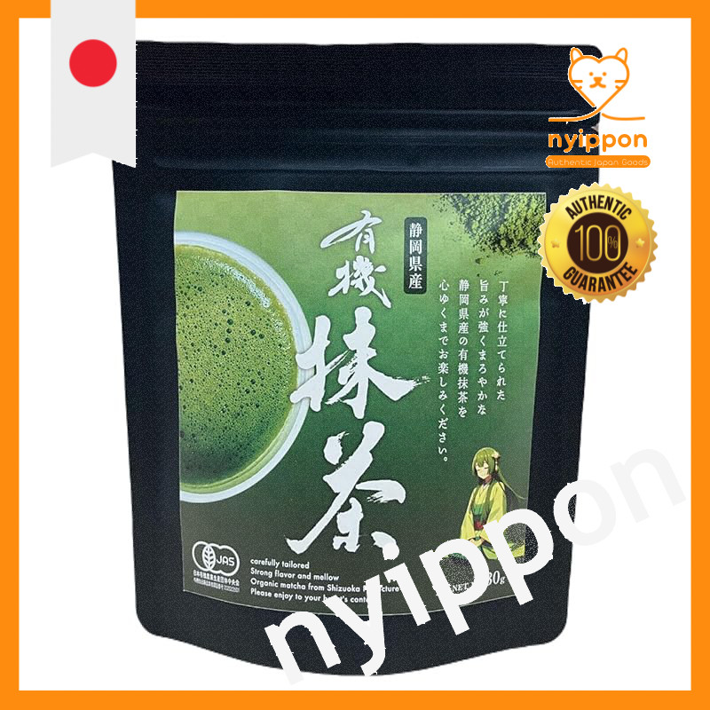 Shizuoka Prefecture Organic Matcha 30g Award-Winning Tea Master Crafted Casual Matcha for Home Use O