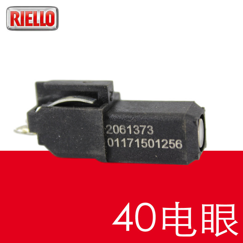 RIELLO 40G5 Electric Eye 2061373 อิตาลี Yalu Flame Detector ต้นฉบับ