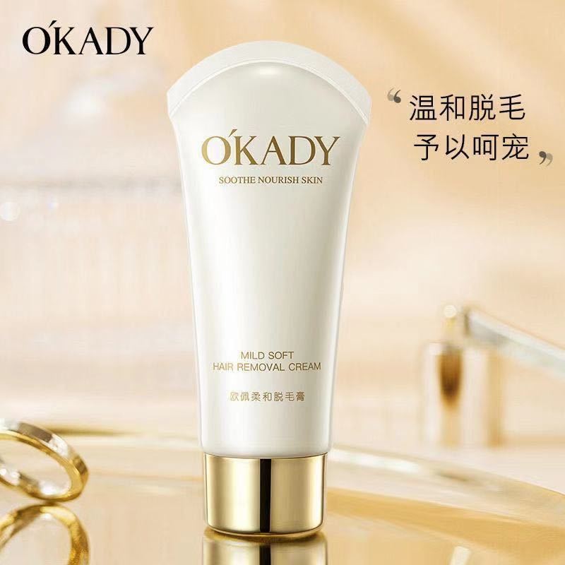 [1335คอลเลกชันคน] ครีมกําจัดขน OPEI ทั้งตัวสามารถใช้ขนริมฝีปากเคราขนาดเล็กไม่มีจุดสีดํา U Nisex Univ