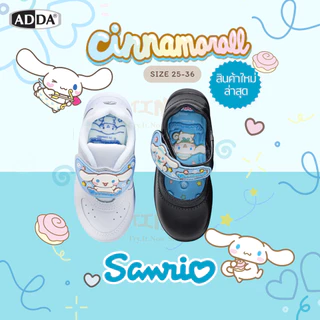🌟ลูกค้าใหม่ 1 บาท💯ADDA รองเท้านักเรียนอนุบาล รุ่น 41G6A/41C25 ลายชินาม่อน สุดcute