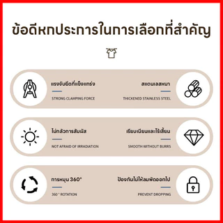 ที่หนีบผ้าสแตนเลส คุณภาพสูง 20หนีบ ทนทาน ไม่เป็นสนิม แข็งแรง ทนแดดทนฝน