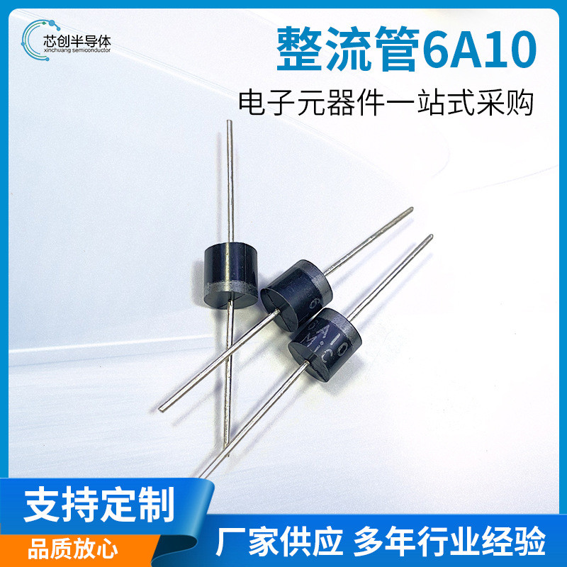 6A10 10A10 MIC ไดโอด 6A/1200V In-Line R-6 Long Pin High Power Rectifier ผู้ผลิตตรง