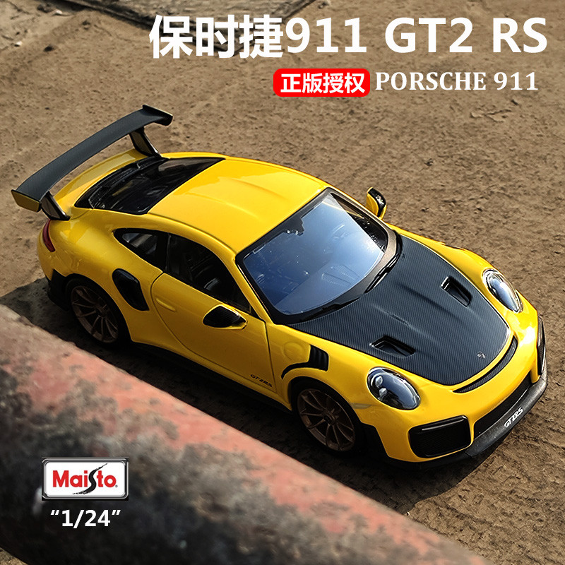 [โมเดลรถ] Meritor รูปที่ 1: 24 Porsche 911GT2RS Wow King รถสปอร์ตจําลองโมเดลรถโลหะผสมของเล่นเด็กผู้ช