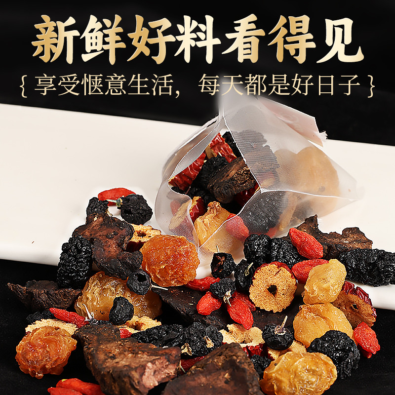 甜美美美美新人参红黑泡茶男夜大麦红เบอร์รี่100ก花茶养生茶包หม่อนชาวูลเบอร์รี่โสมอินทผลัมสีแดงชาวูลฟ์เบอร์รี่สีดํา hdw875.ของ