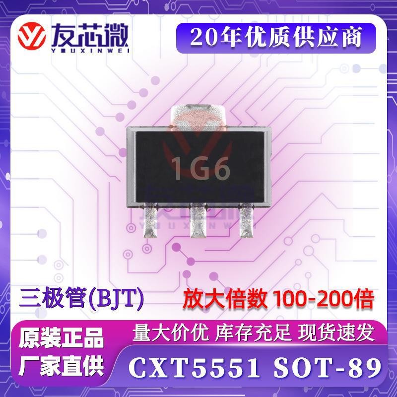 CXT5551 5551 SOT-89 PNP Triode-150V Amplification 100-200 ครั้ง Patch ทรานซิสเตอร์