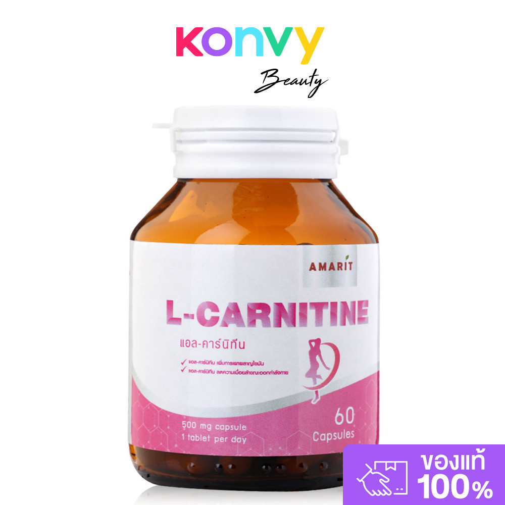 AMARIT L-Carnitine 60 Capsules.