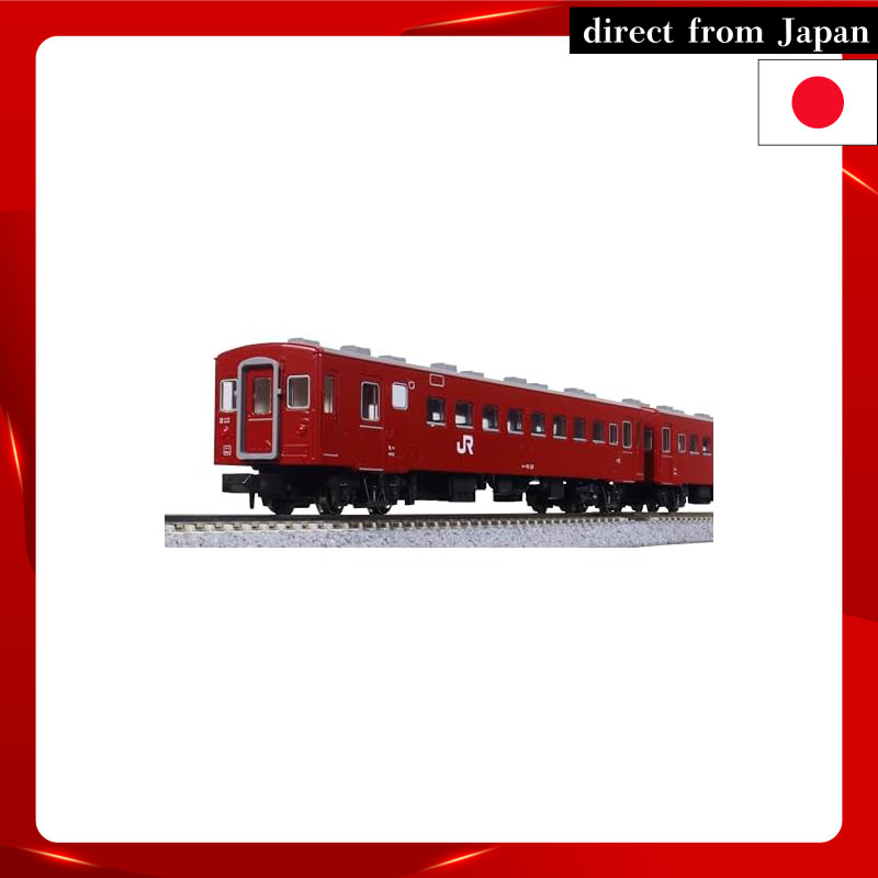 KATO N Gauge 50 Series 51 JR Specification 4-Car Basic Set Railway Model Passenger Cars 10-2045