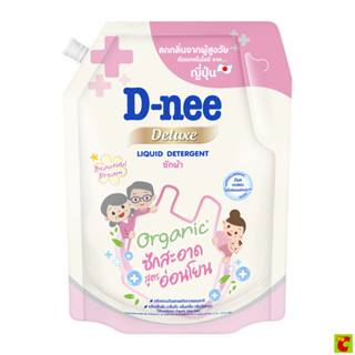 ดีนี่ ผลิตภัณฑ์ซักผ้าดีลักซ์ บิวตี้ฟูล ดรีม ชนิดถุงเติม สีชม…