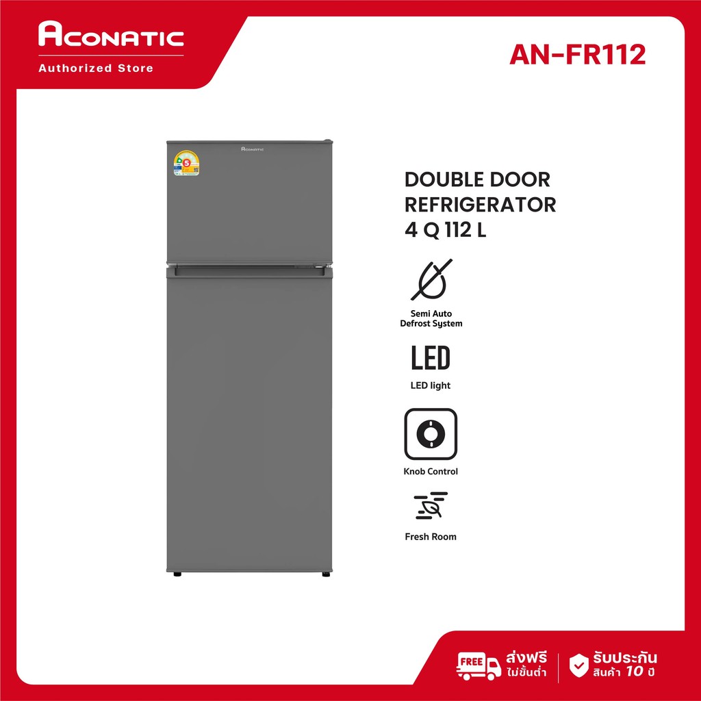 (NEW 2025) Aconatic ตู้เย็น 2 ประตู 4Q รุ่น AN-FR112 สีเทา Gray ชั้นวางกระจกนิรภัย ระบบละลายน้ำแข็งกึ่งอัตโนมัติ