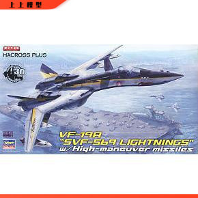 Shangshang Hasegawa 65799 1/72 Macross VF-19A SVF ー 569 Lightning Assembly ของเล่น