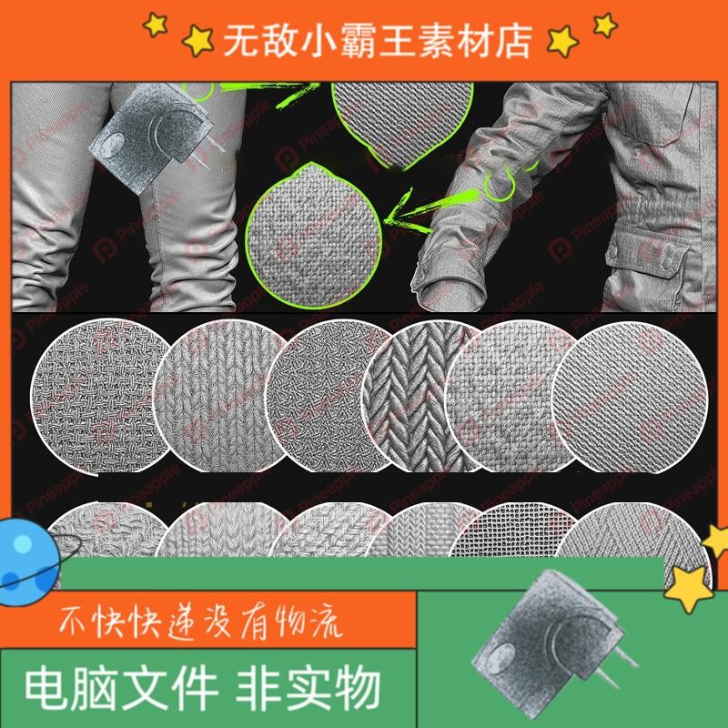 ZBrush Tools: ลายพิมพ์และรายละเอียดผ้าสำหรับการออกแบบเสื้อผ้า