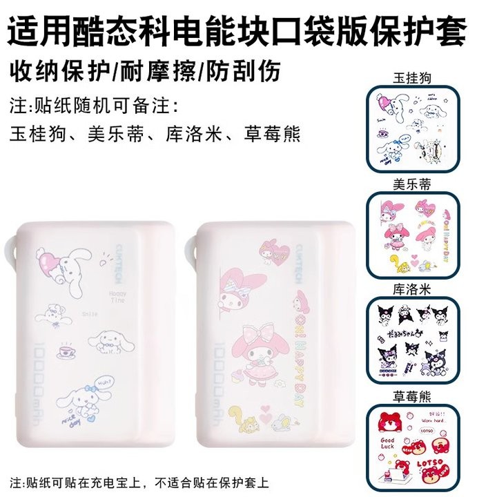 Finder ใช้ CUKTECH CUKTECH CUKTECH Power Block มาพร้อมสายไฟป้องกันกรณีชาร์จสมบัติพ็อกเก็ตรุ่นแบบพกพา