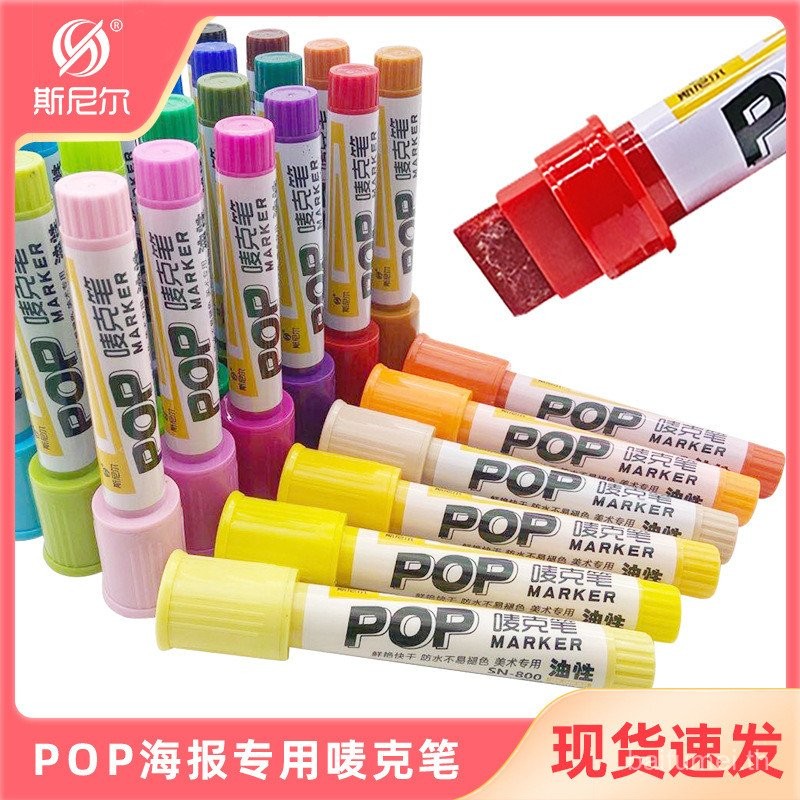 Sniel 30 สี 18 มม. Oily Color Marker Marker Marker ปากกา POP โปสเตอร์ปากกาสามารถเพิ่มหมึก Art เฉพาะ/