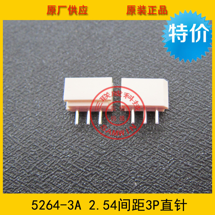 Connector Connector Connector Connector 5264-3A 2.54mm Pitch 3P Straight Pin 5264-3p เป็นมิตรกับสิ่ง