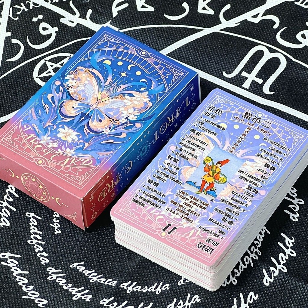 Tarot Tarot Classic High-value 78 Tarot Original Learning Tarot การ์ดผีเสื้อสีชมพู