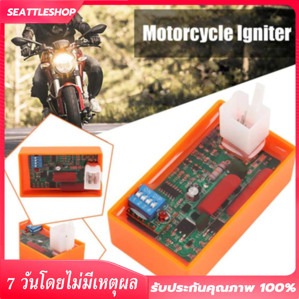 กล่อง AC CDI 5 Pin พร้อมสวิตช์ลิมิตความเร็ว DIP 4000-12000 WAVE100 YX140 YX160