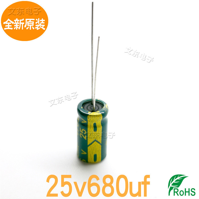 ยี่ห้อใหม่ 25v680uf ความถี่สูงความต้านทานต่ําอลูมิเนียม Electrolytic Capacitor มาตรฐาน 680uf25v