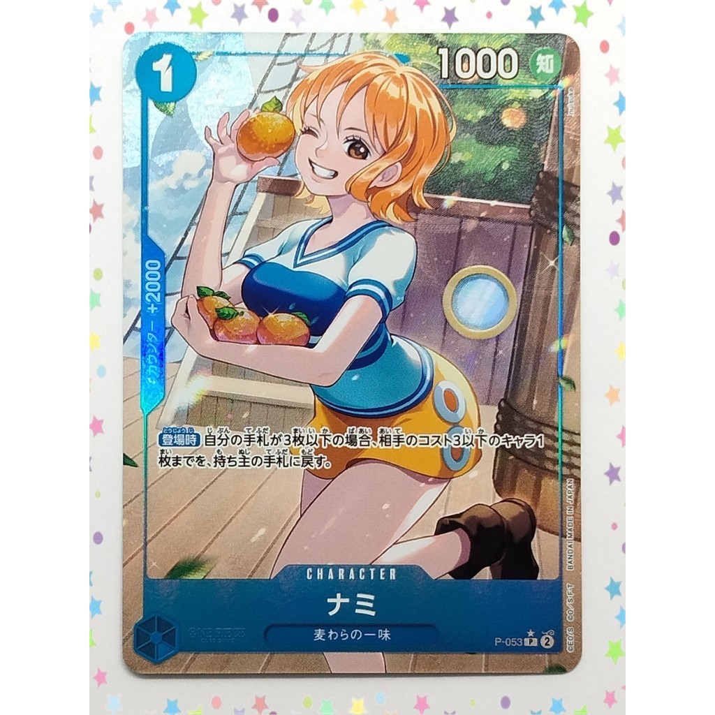 Nami P-053 P - แพ็คโปรโมชั่น Vol.4 โปรโมเกมการ์ดวันพีซ (W0113)