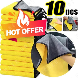 Scratch-Free Microfiber Car Wash Towel - 25x25cm