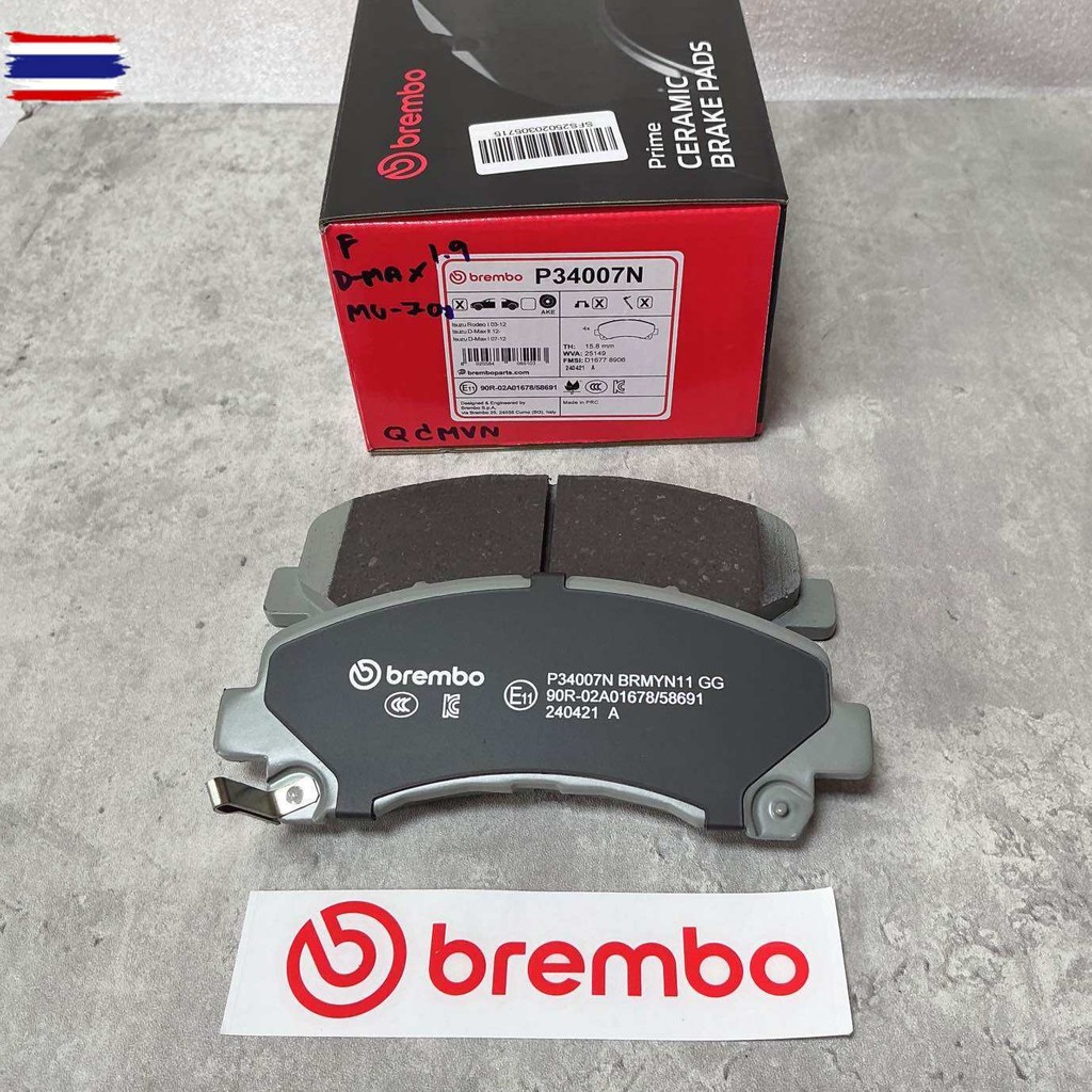 ผ้าเรค หน้า Ceramic เซรามิค ISUZU D-MAX 2012-2019 4x2, 4x4 HILANDER ตัวเตี้ย, ตัวสูง year 12-19 BREM