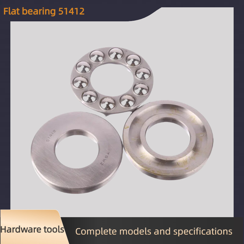 Thrust Ball Bearing 51412 Deep Groove Ball Bearing for Generator Bearin Skate Shoes Thrust Ball Bear