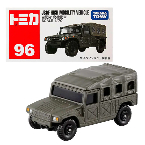 โมเดลรถ Tomica No.96 Jsdf High Mobility