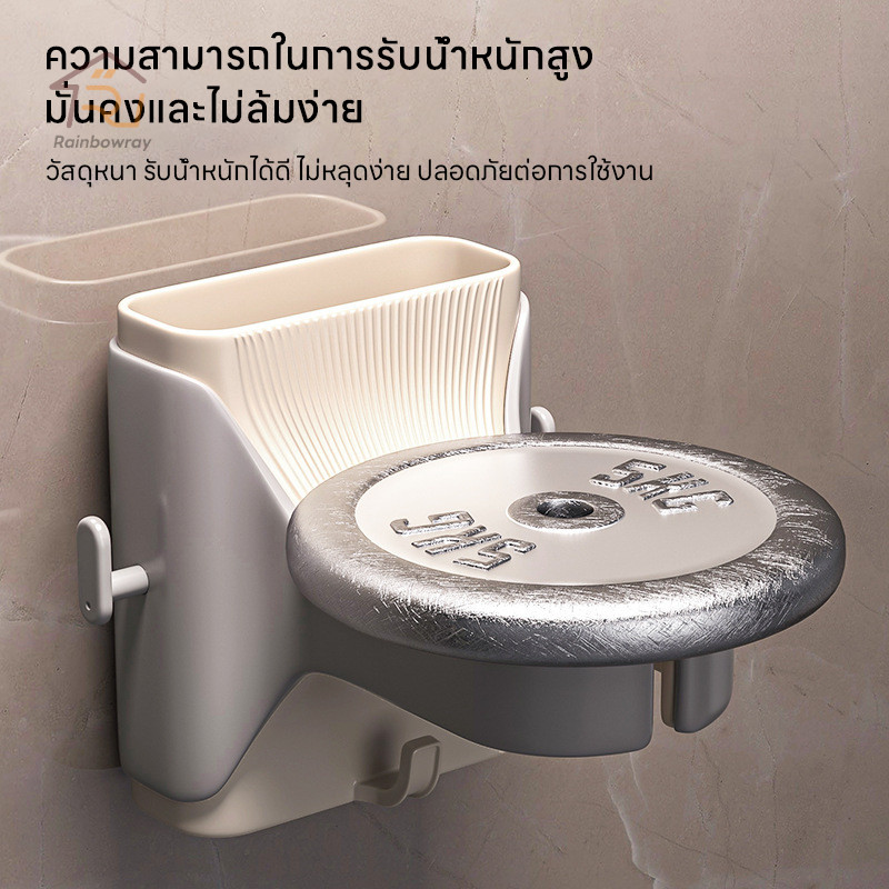 ✨ชั้นวางไดร์เป่าผม ที่วางไดร์เป่าผมแบบติดผนัง ไม่ต้องเจาะ อเนกประสงค์ สําหรับห้องน้ํา ชั้นวางไดร์ - รูปที่ 5