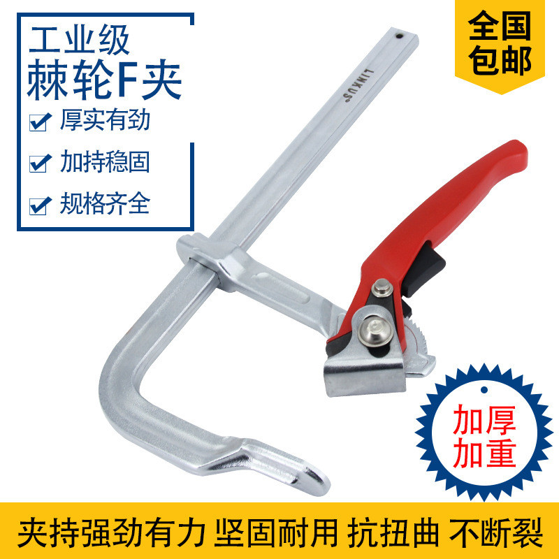 Heavy Ratchet F Clamp ปลอมงานไม้ F Clamp เหล็กทั้งหมดเชื่อม Fixing Clamp แม่พิมพ์ CLAMP F CLAMP