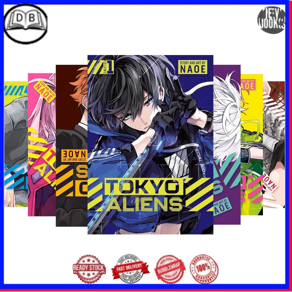 Tokyo Aliens Comic (ซีรีส์ 9 เล่ม) (ภาษาอังกฤษ)