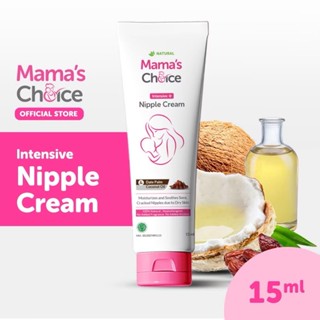 Mama's Choice ครีมทาหัวนม  Nipple Cream บำรุงหัวนม บรรเทาอาก…