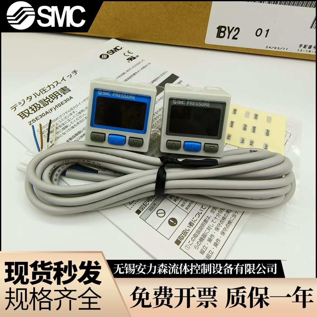 SMC สวิตช์จอแสดงผลดิจิตอล ISE30A-01-N ZSE30AF-N01/C4L/C6H-PCDF-MLA1B