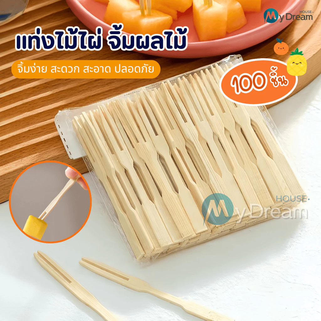 100 ชิ้นต่อถุง ส้อมจิ้มผลไม้ แท่งไม้ไผ่ผลไม้ . ใช้แล้วทิ้งสะดวกต่อการใช้งาน