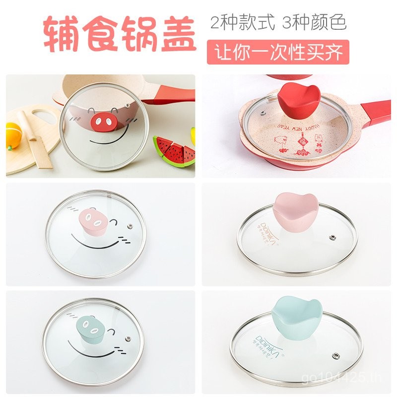 Didika Wok อาหารเสริมที่มองเห็นได้กระจกนิรภัยโปร่งใสกระทะ 16 ฝาปิดหม้อในครัวเรือน WZ2B