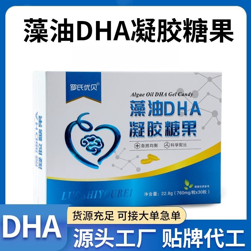 Roche Ube Algae Oil DHA Gel Candy 30 แคปซูลกล่อง dha Algae Oil JGU0926