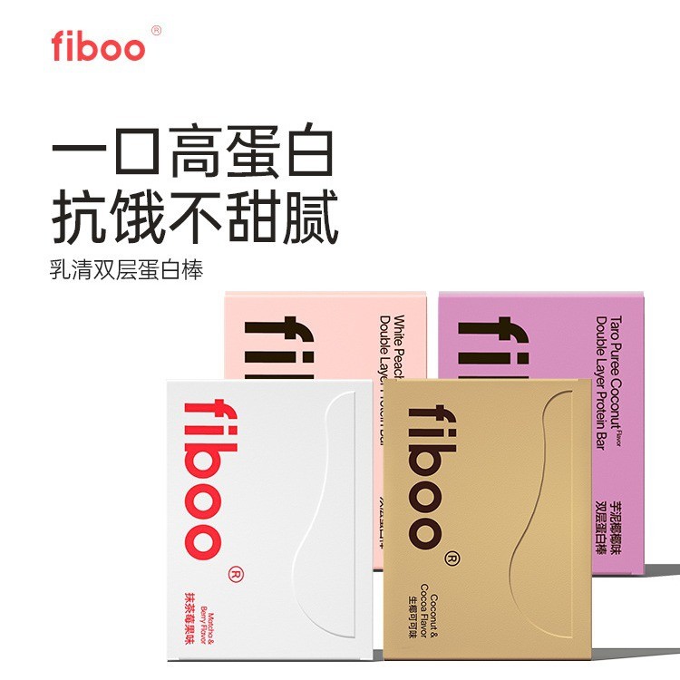No Cane Sugar Full Belly Nutritious Snacks เพิ่ม 008fiboo Energy Bar อาหารทดแทนโปรตีนบาร์ฟิตเนส Doub