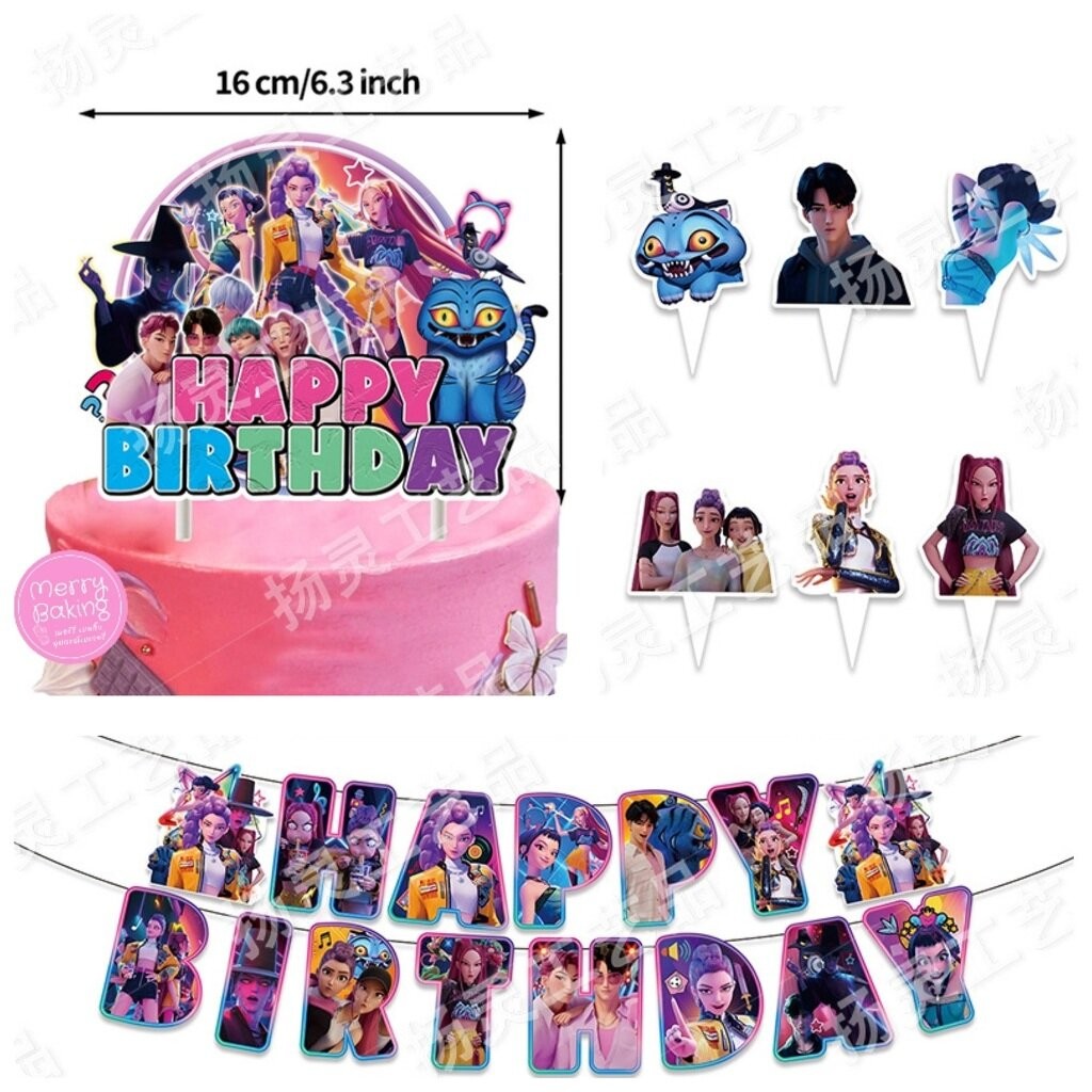 ป้ายปักเค้ก Demon Hunters ป้ายปักคัพเค้ก K-Pop Demon Hunters