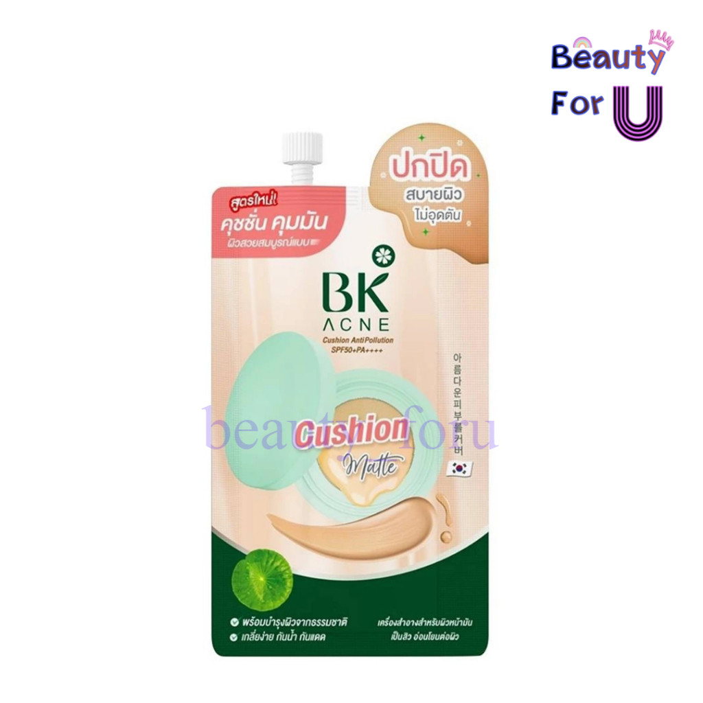 BK Acne Cushion AntiPollution SPF50+ PA++++ คุชชั่น BK คุชชั่นสิวผิวเกาหลี ปกปิด คุมมัน ขนาด  7กรัม.
