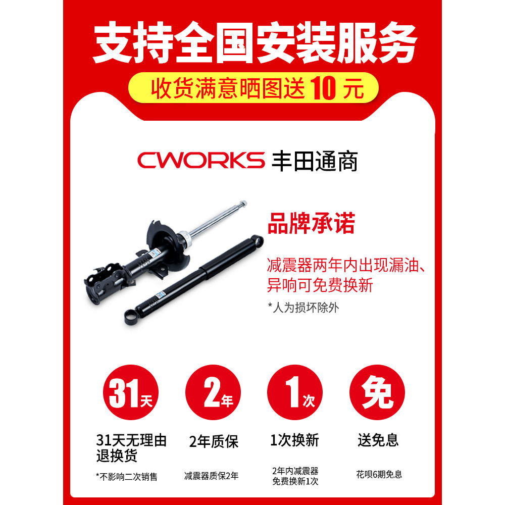 CWORKS โช้คอัพหน้าด้านหลังโช้คอัพเหมาะสําหรับ Audi A3/A4/A6/A6L/Q5/Q7/A4L โช้คอัพรถยนต์