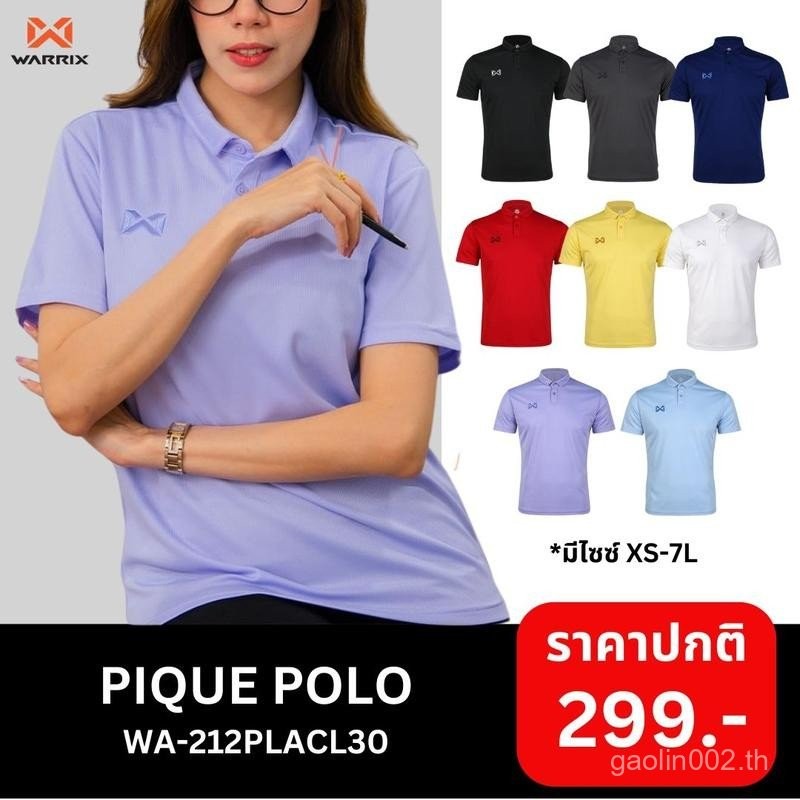 WARRIX Polo Shirt รุ่น Pique (WA-212PLACL30) สไตล์เสื้อคอปก