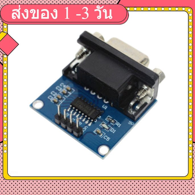 Serial Module MAX3232 RS232 to TTL Module With Transceiver