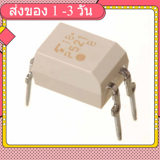 TLP521-1 (X1) P521 Photocoupler GaAs Ired & Photo−Transistor (x1)