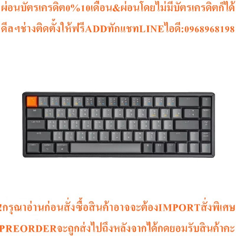 KEYCHRON K6 คีย์บอร์ดไร้สาย (Blue Switch, สี Light Grey)