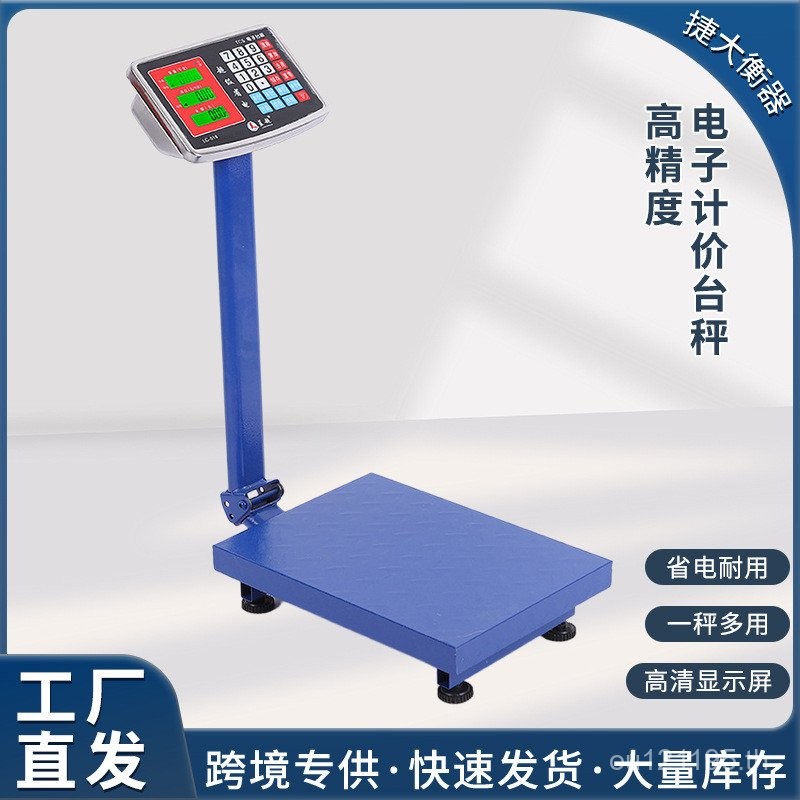 ขายผัก Blue Scales Precision Weight Platform Scales Commercial Electronic Platform Scales kg Small E